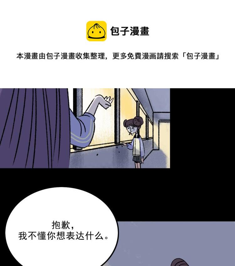 第9话  药膏98