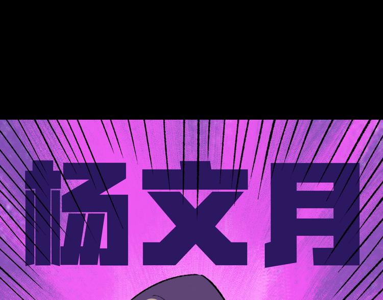 第8话  空降45