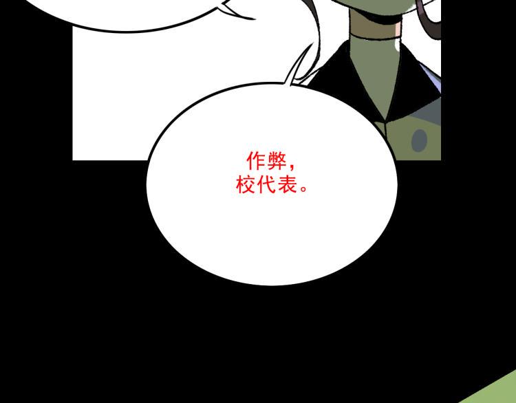第11话 调查93
