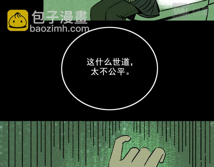 第9话  药膏67