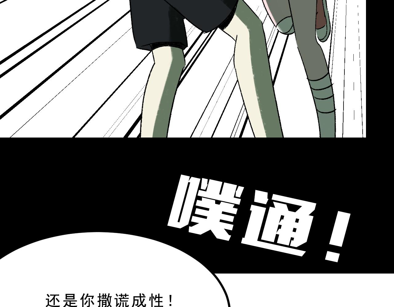 第29话营救37