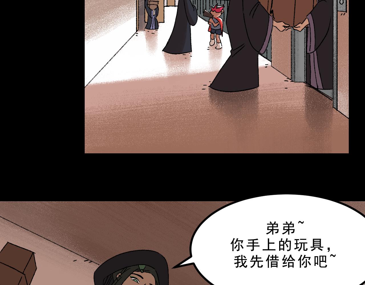 第28话  孔自奇的告白5