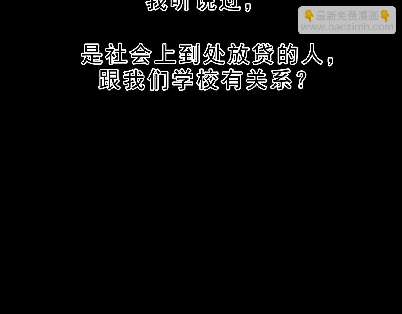 第28话  孔自奇的告白65