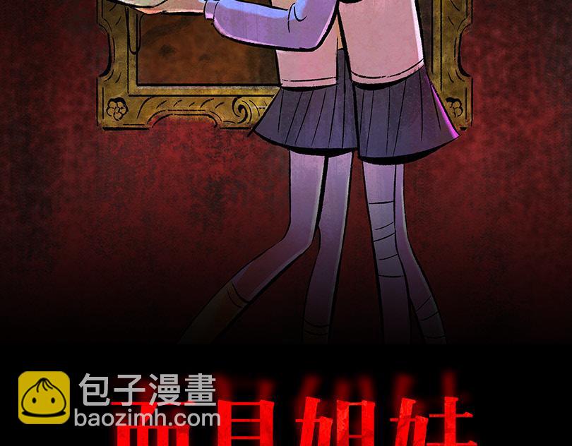 第26话  梦想家0