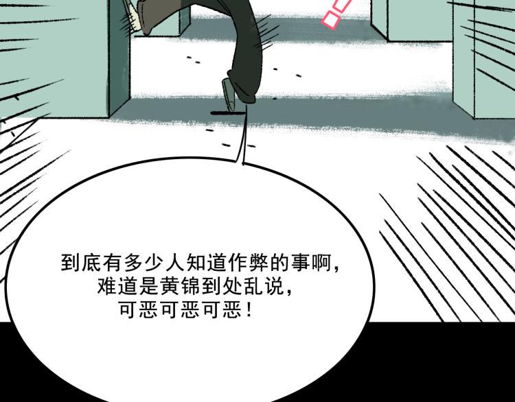 第12话  思路79