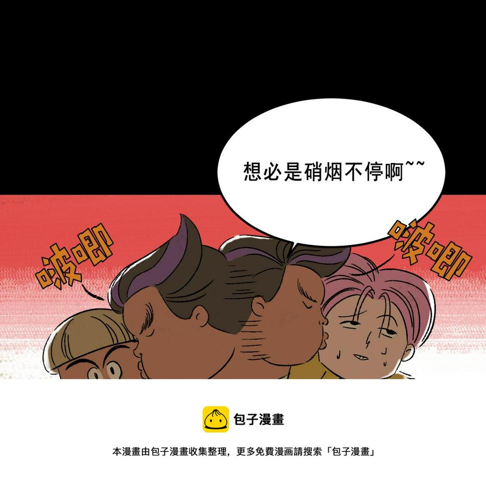 第22话  失踪68