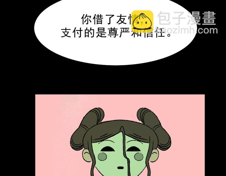 第2话 第一位客人135