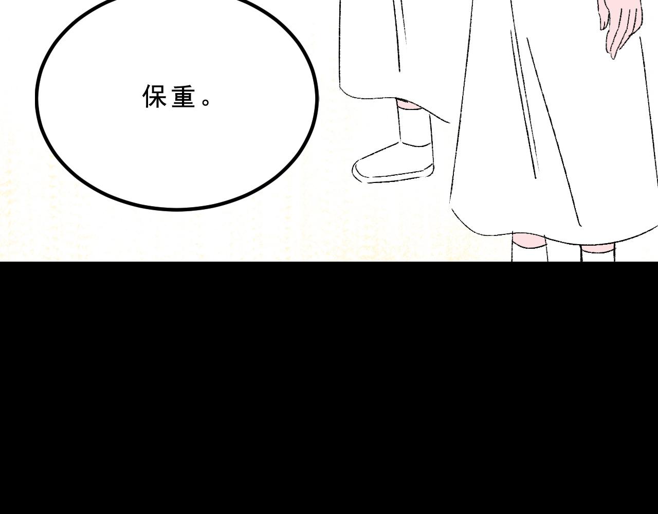 最终话  重新开始150