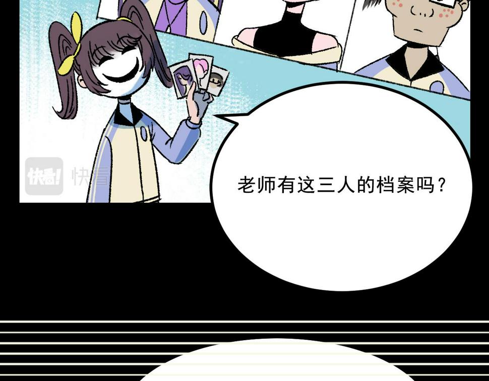 第15话  反转73