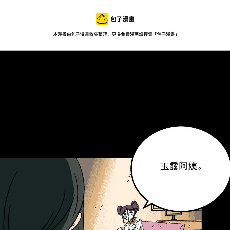 第24话  温柔32