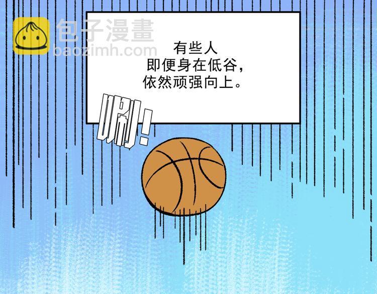 第5话 学霸们 (下）1