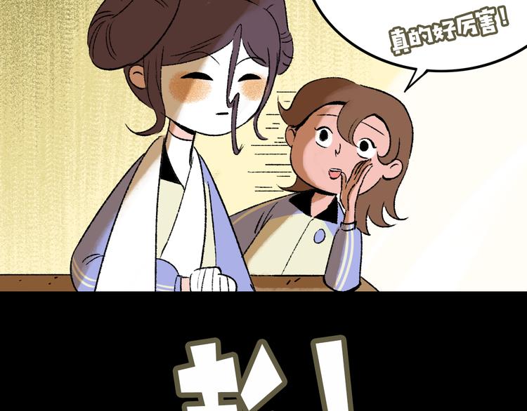 第4话 学霸们（上）51