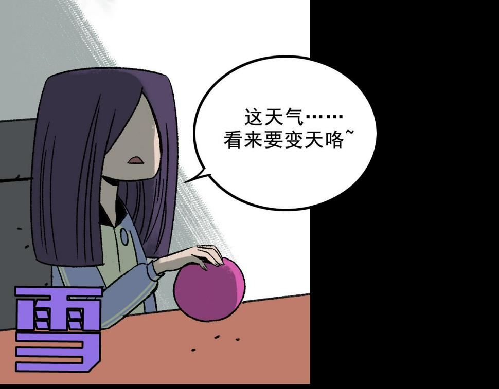 第13话 幕后55