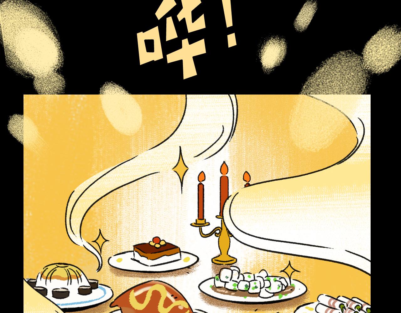第21话  照顾58