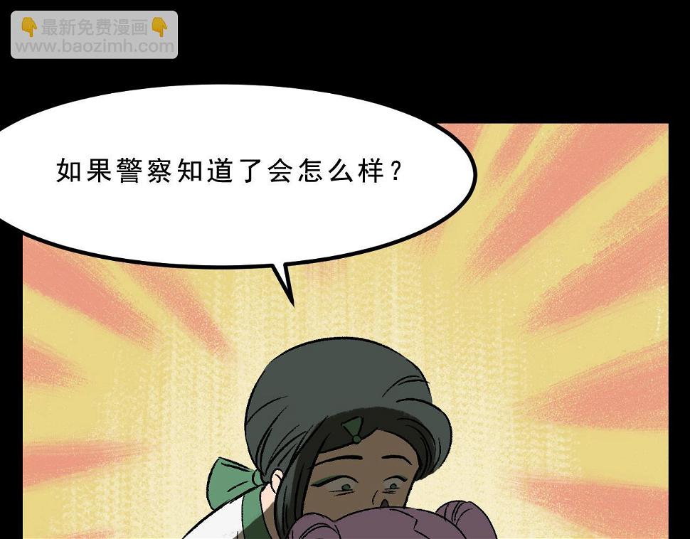 第27话  复仇11