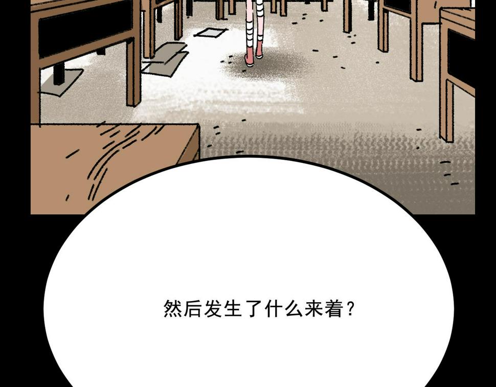第20话  吊坠相框78