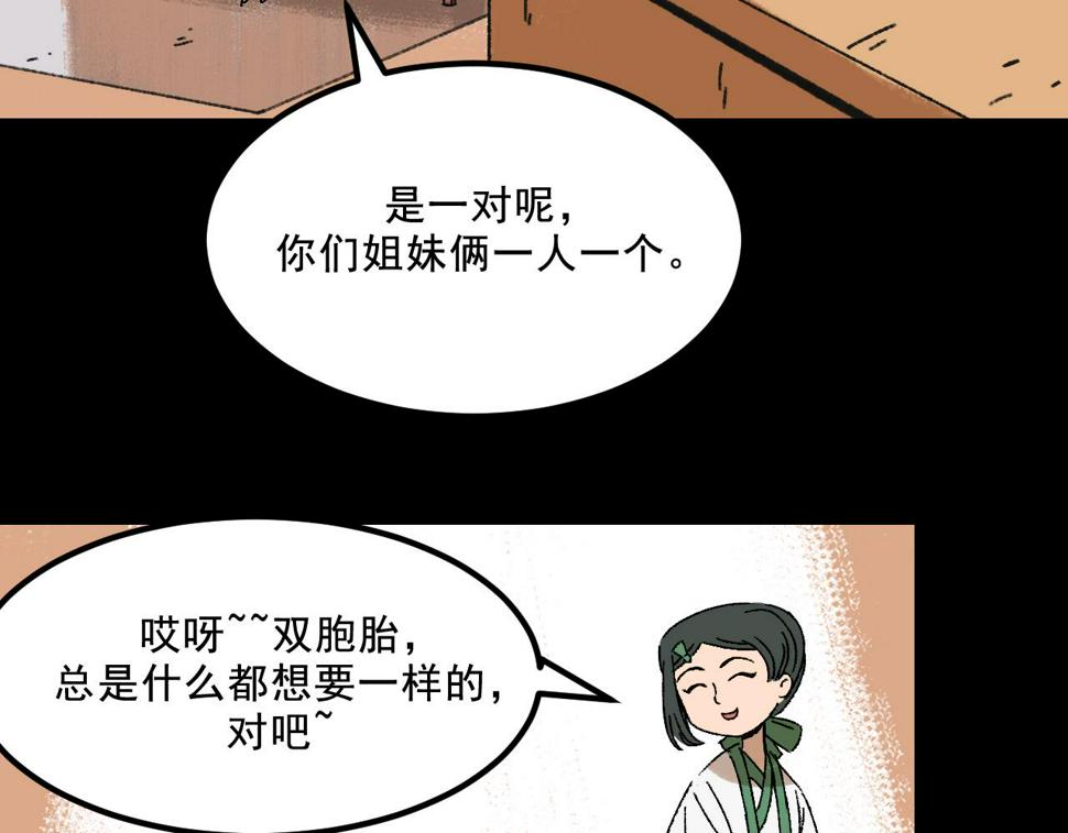 第24话  温柔49