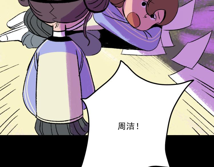 第10话 暗恋23