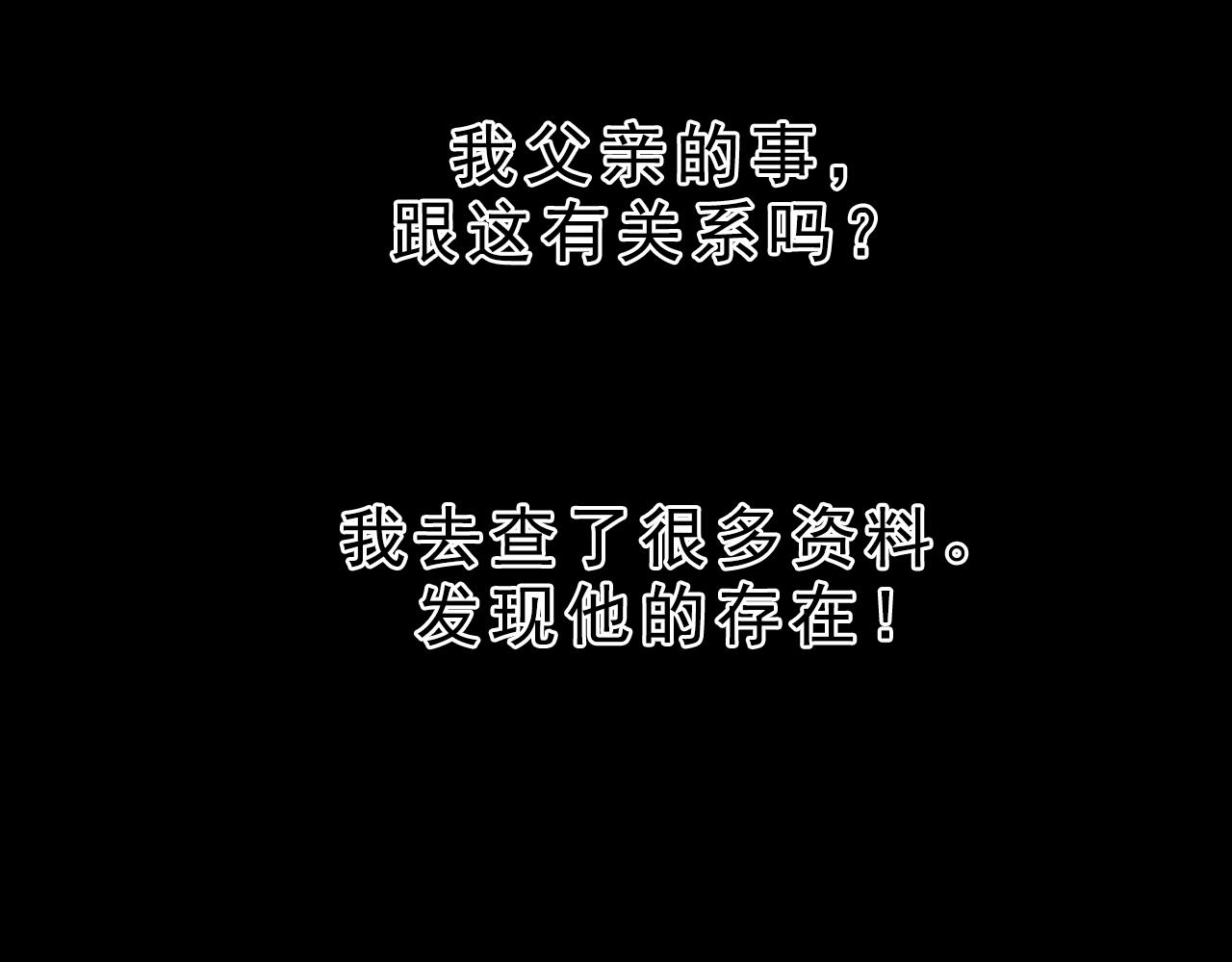 第28话  孔自奇的告白66