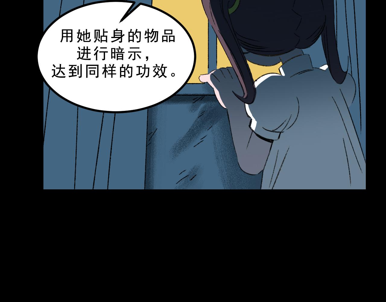 第33话姐妹65