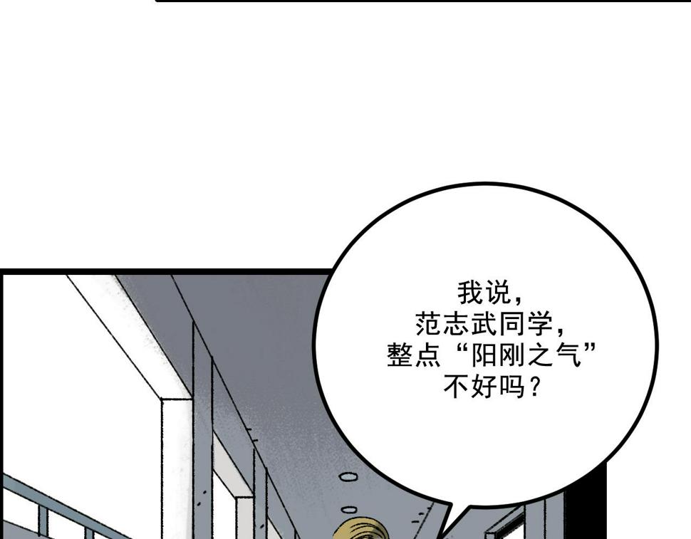第14话  姑娘84