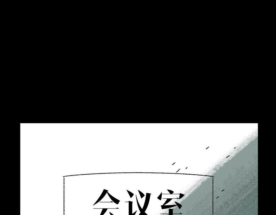 第13话 幕后44
