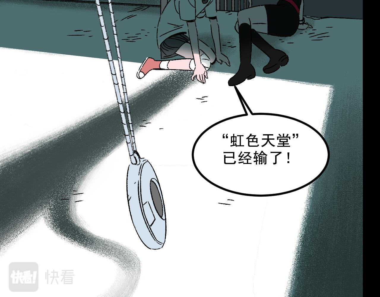 第30话鼓励10