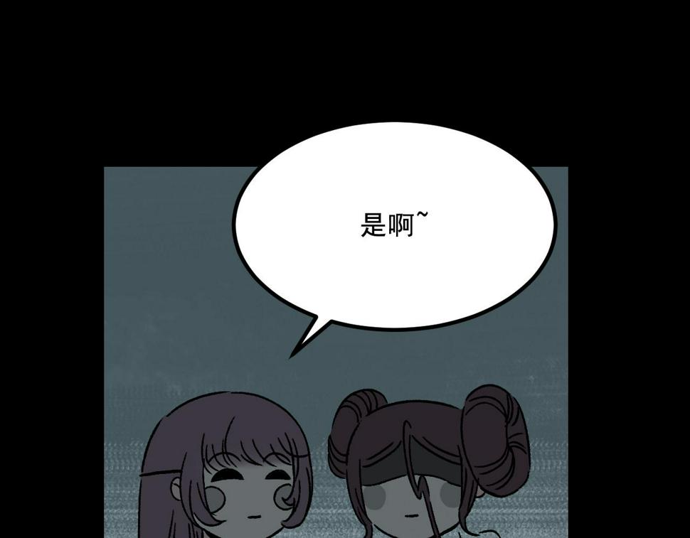 第19话   复盘34