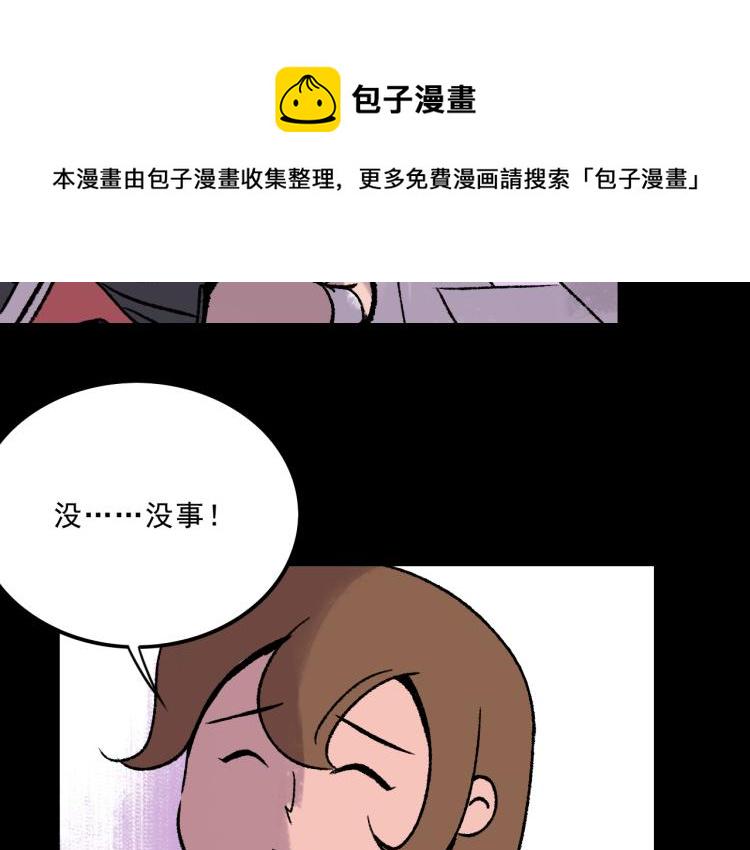 第10话 暗恋11