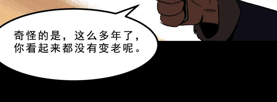 第27话  复仇108