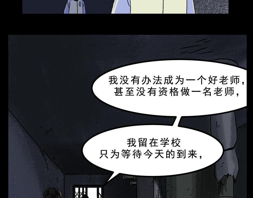 第27话  复仇34