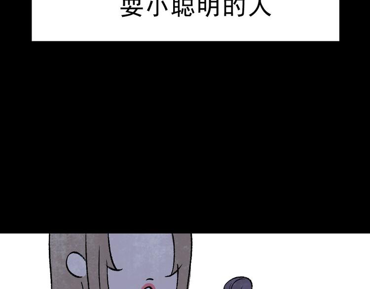 第1话 入学日74