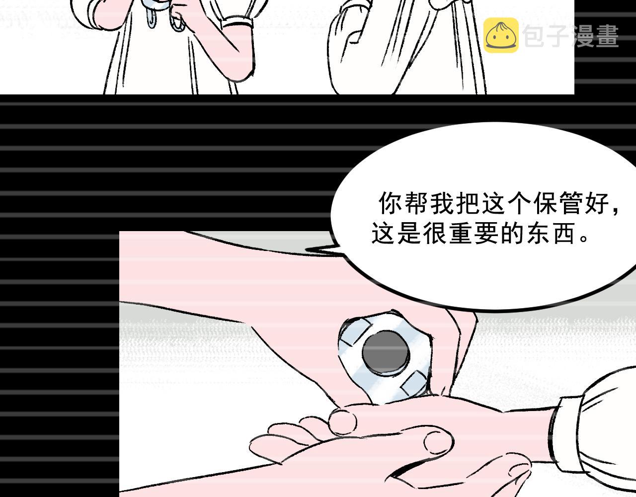 第32话  面具19