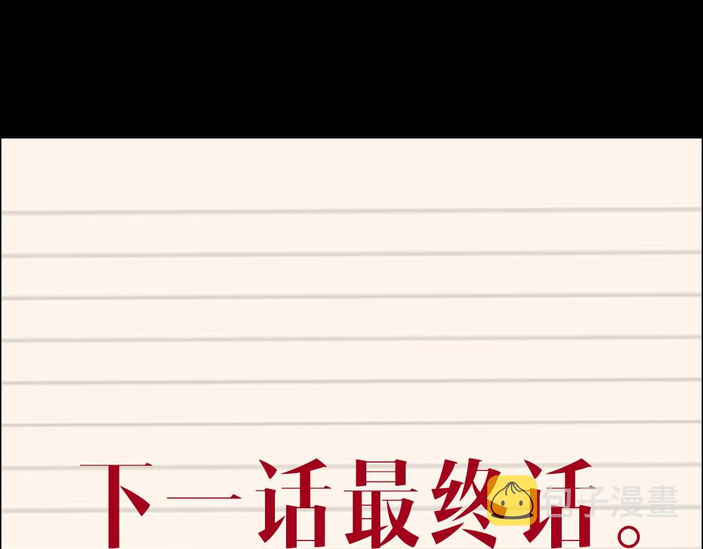 第33话姐妹140