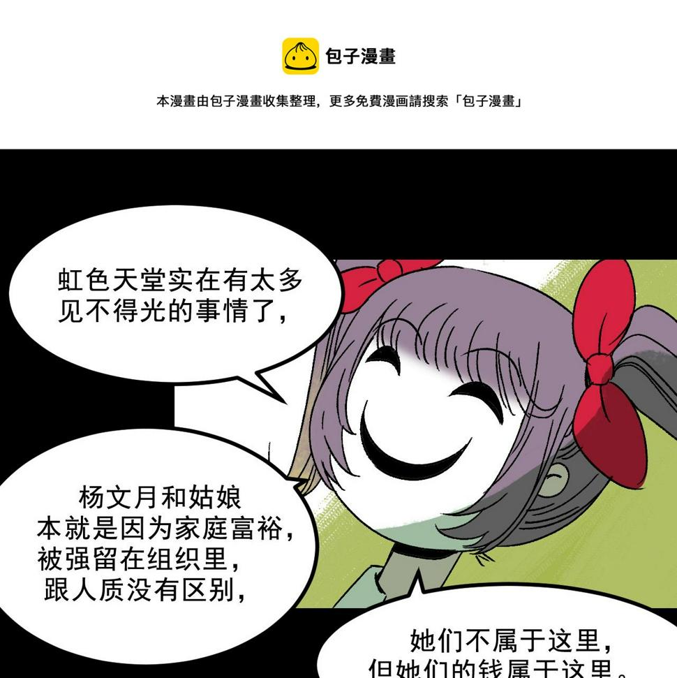 第24话  温柔76