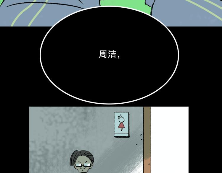 第9话  药膏69