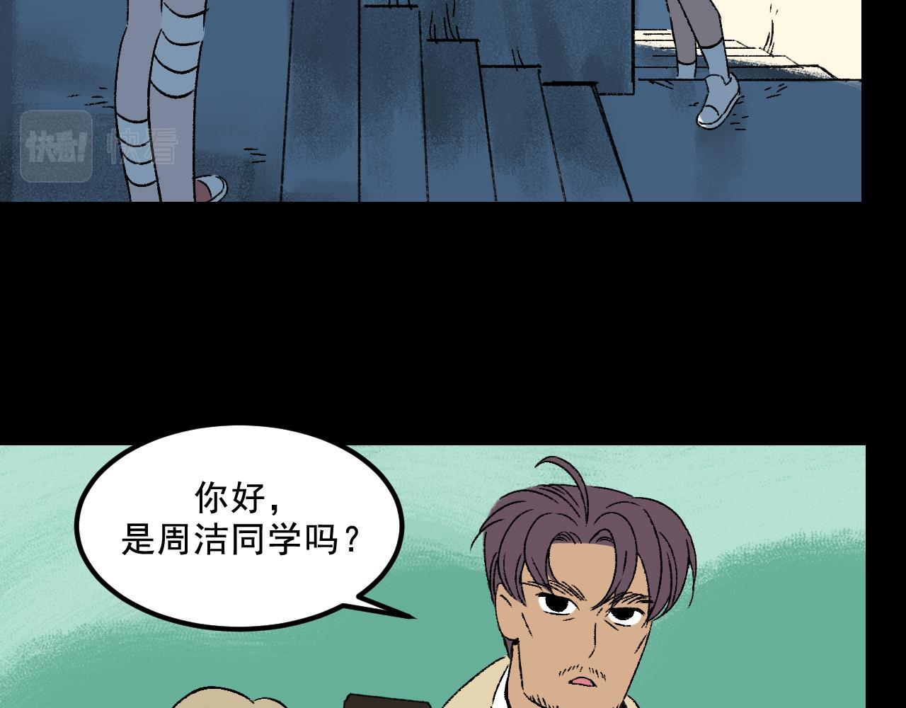 第30话鼓励58