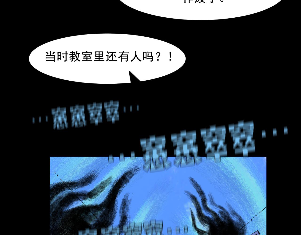 第18话 另一个我31