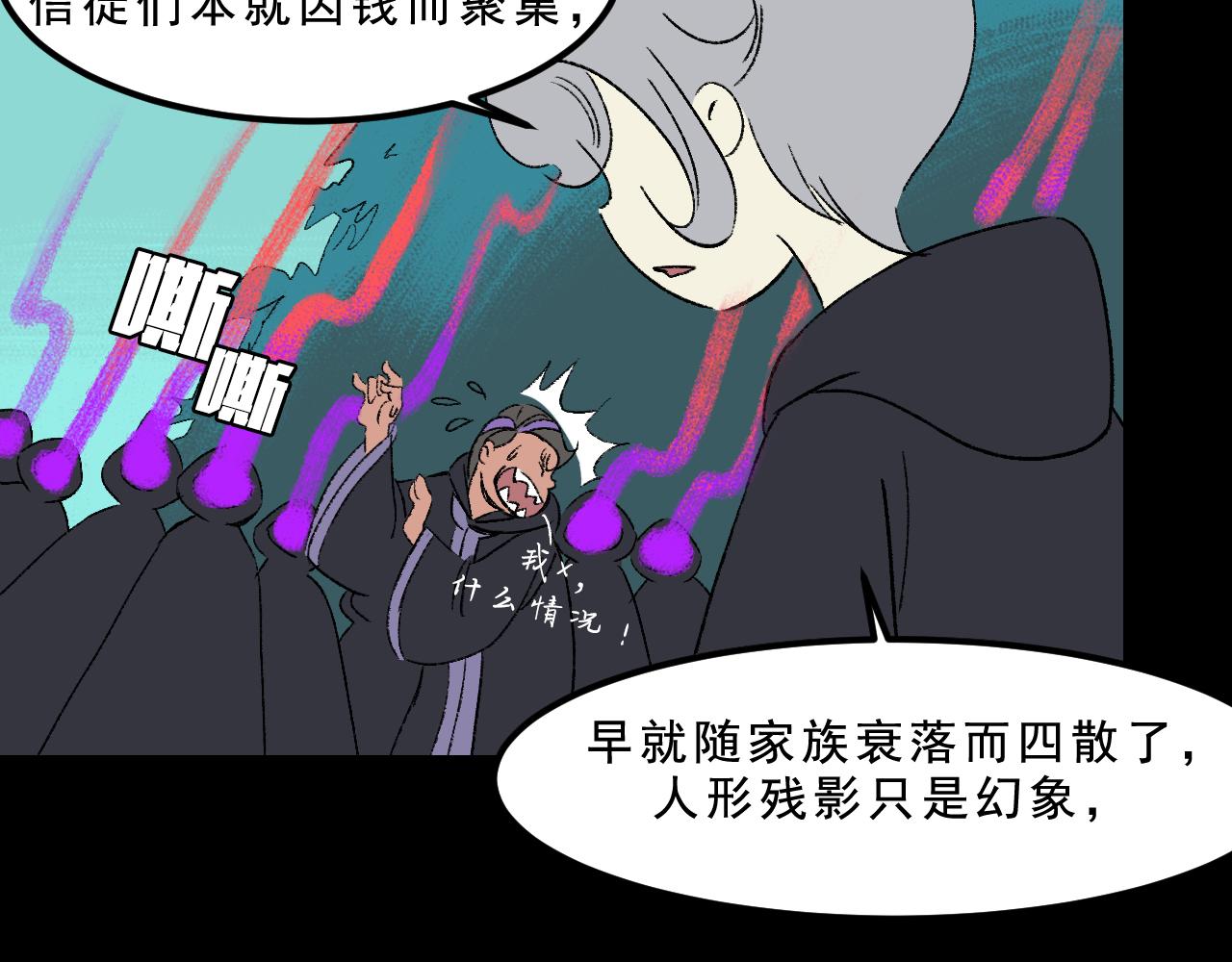 最终话  重新开始57