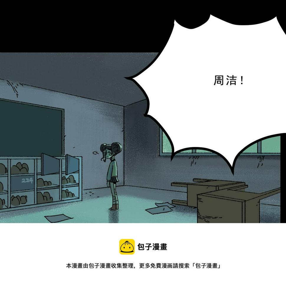 第26话  梦想家38