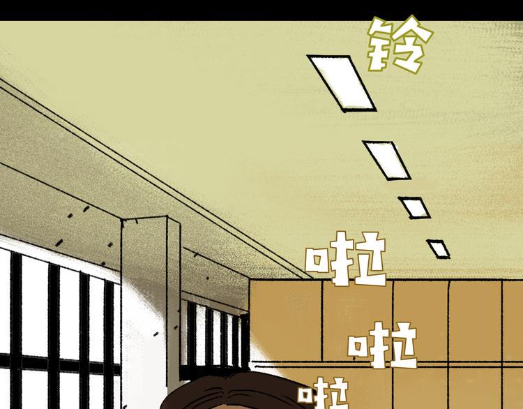 第5话 学霸们 (下）120
