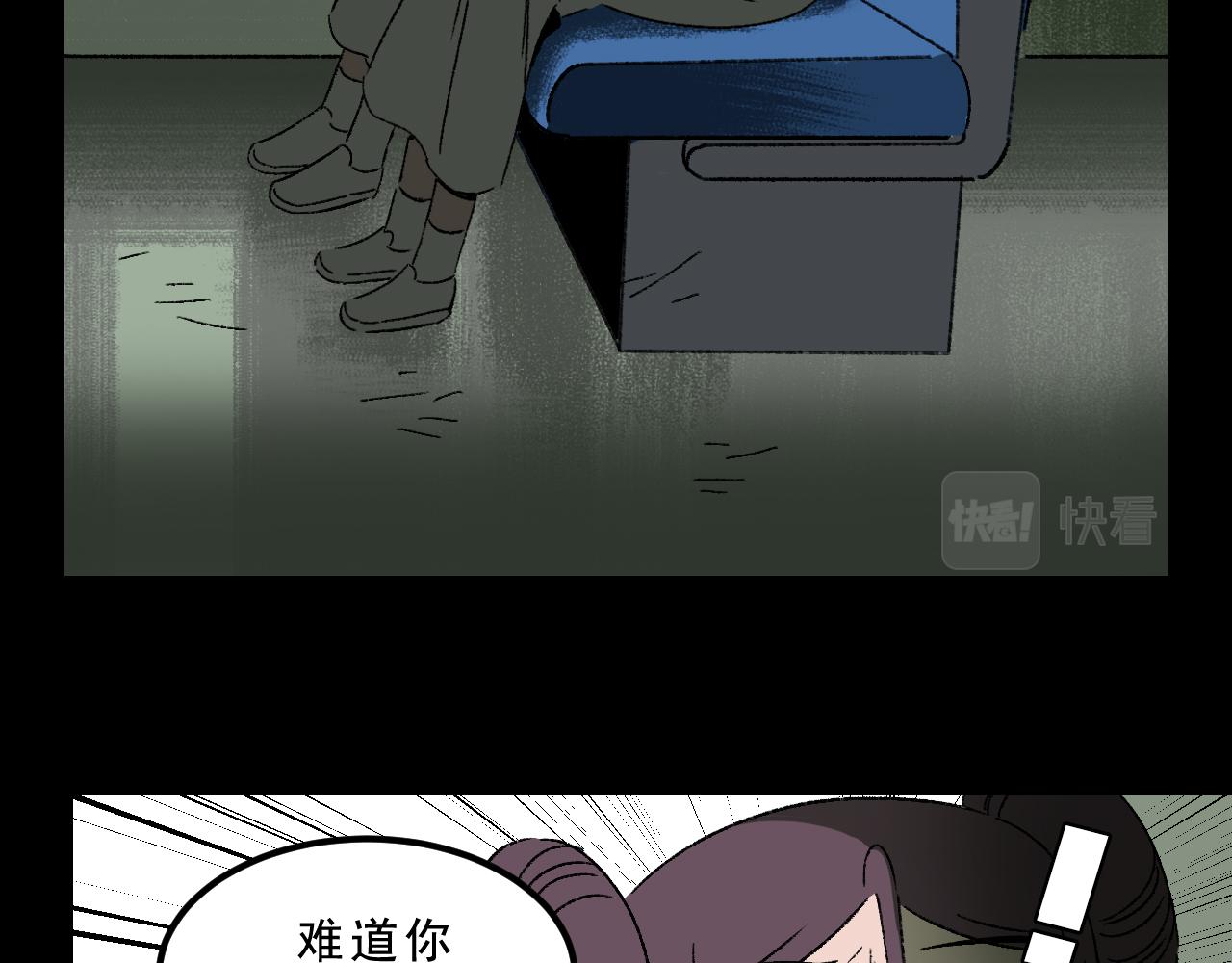 最终话  重新开始160