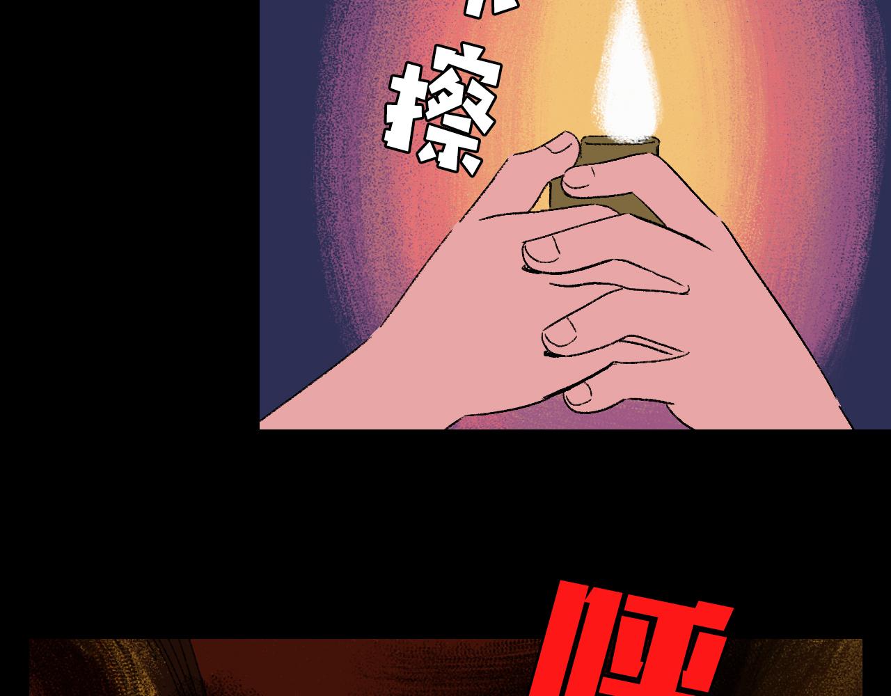 第33话  姐妹84