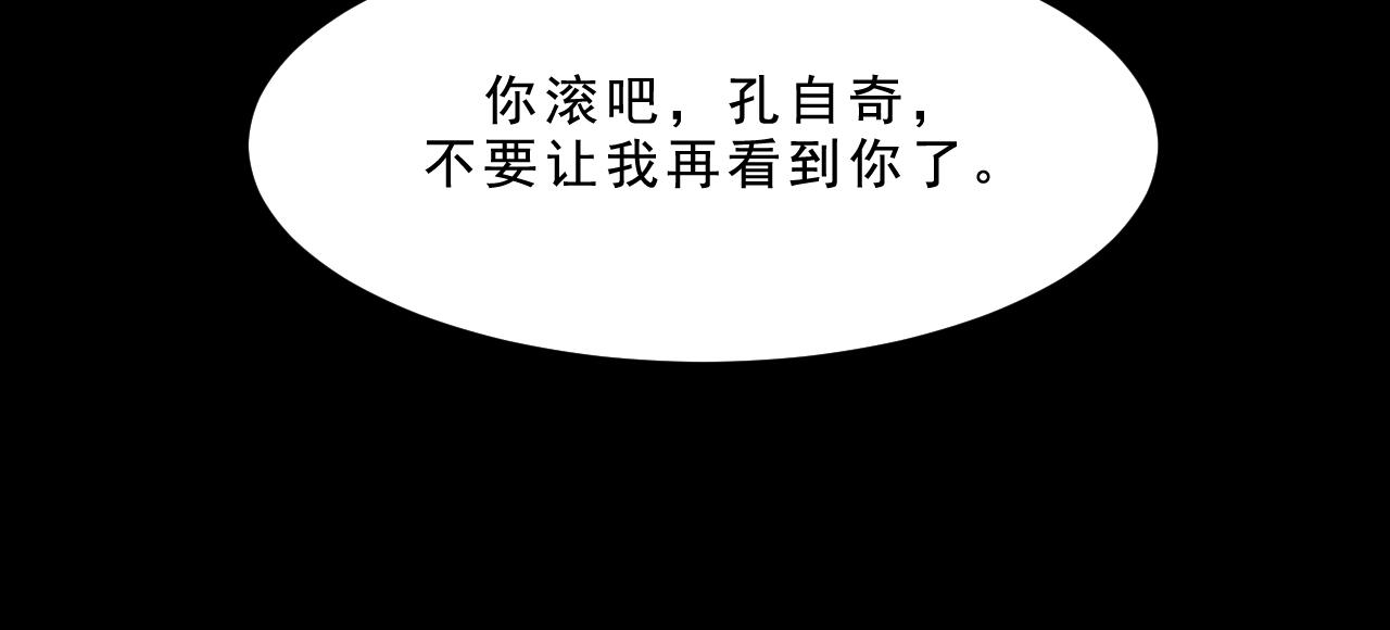 第31话花与果41