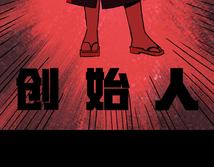 第8话  空降53