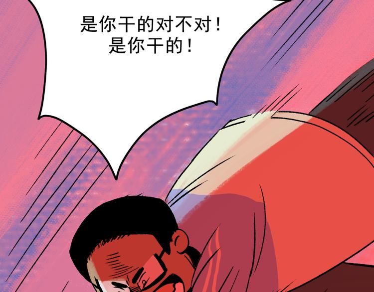 第4话 学霸们（上）157