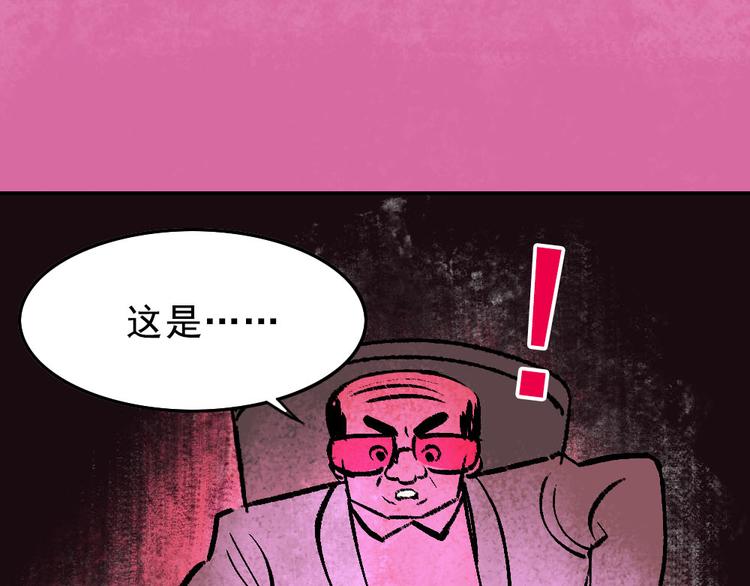 第1话 入学日40