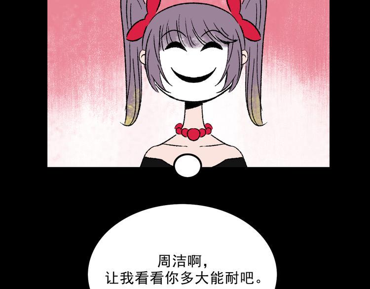 第8话  空降78