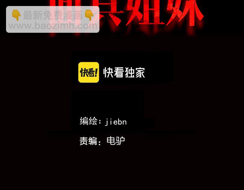第22话  失踪2