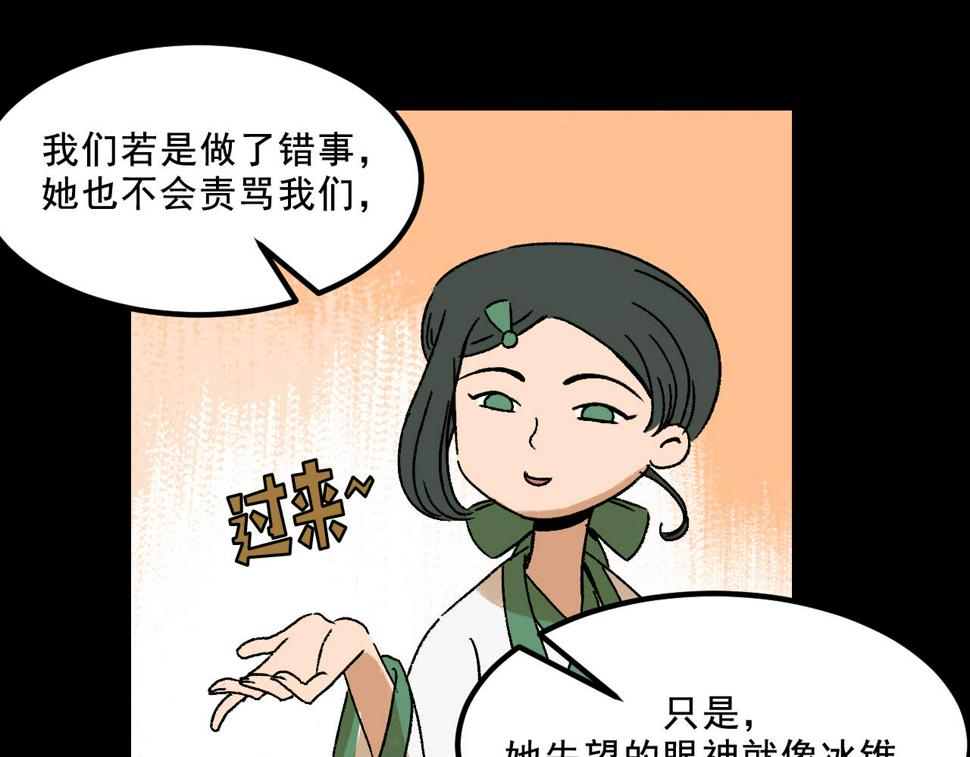 第24话  温柔41